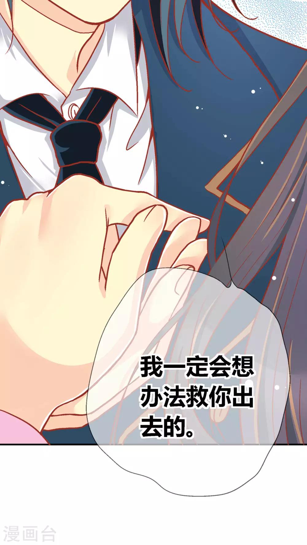 第49话14