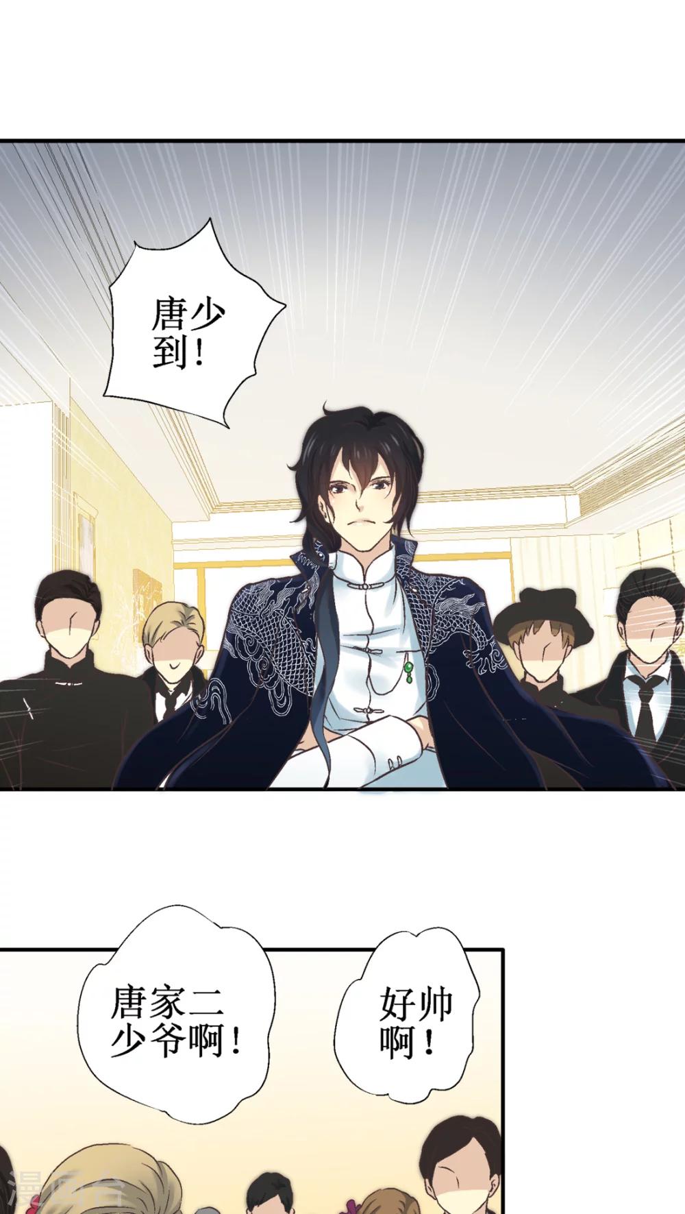 第31话1