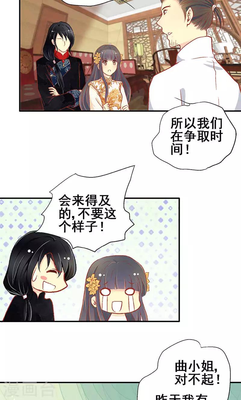 第58话3