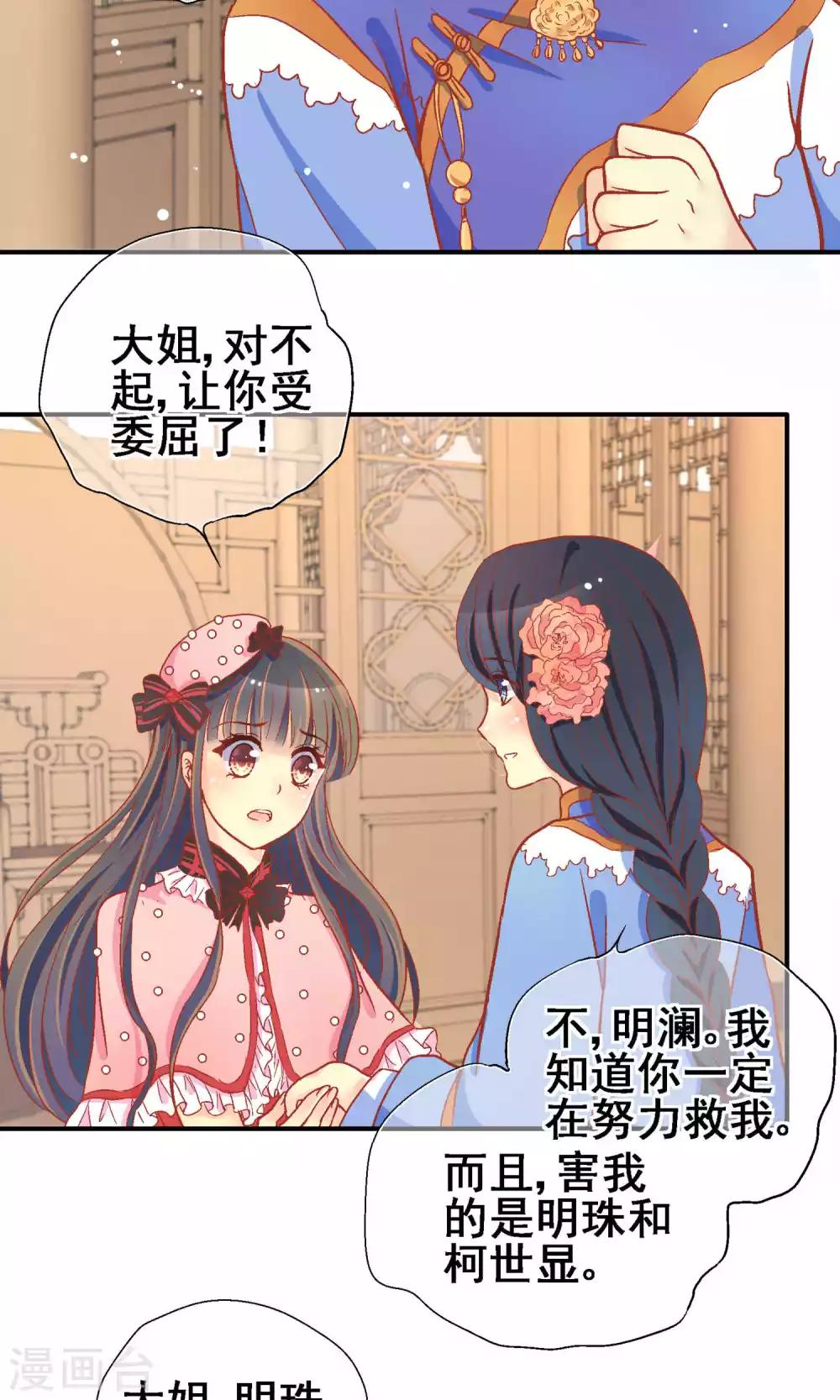 第64话17