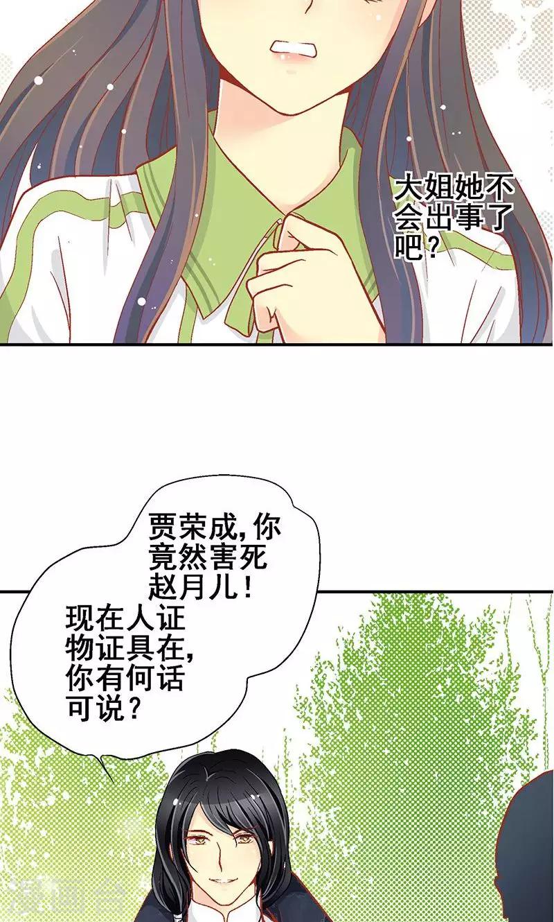 第62话12