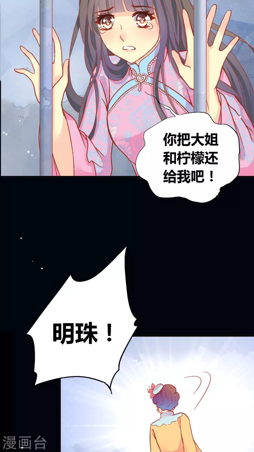 第51话6