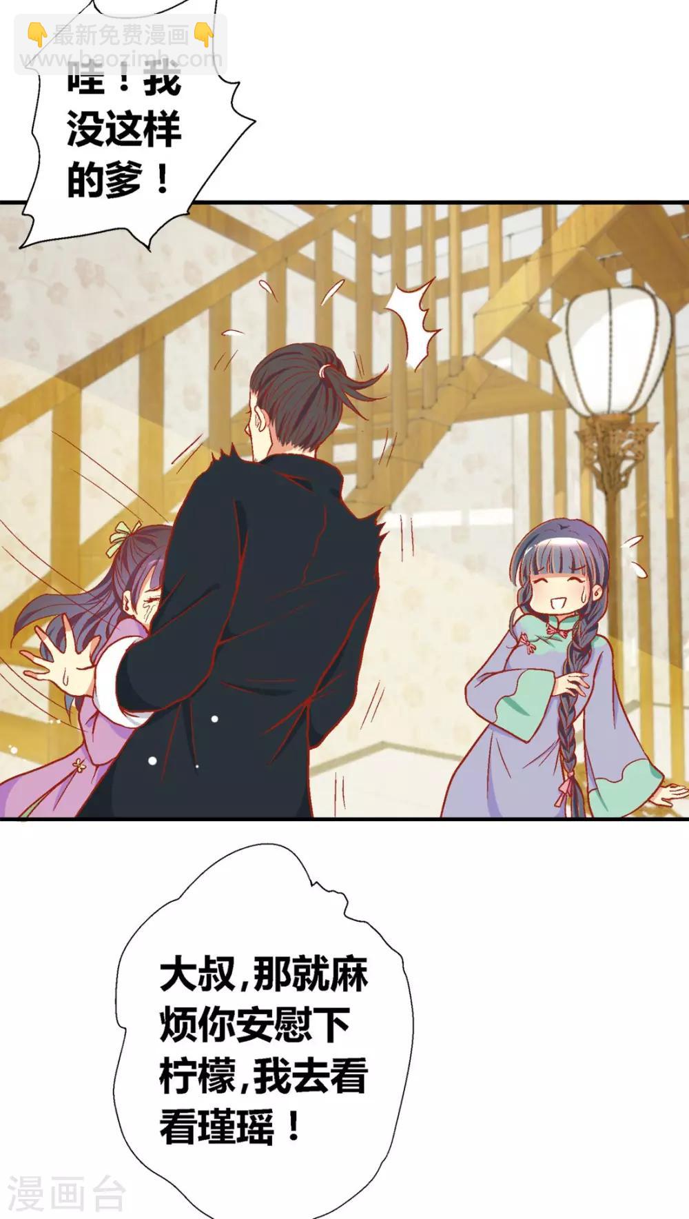 第39话5