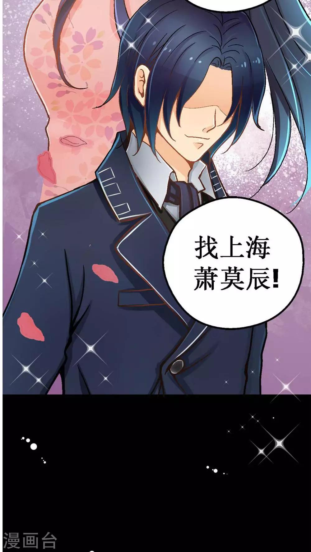 第3话 遭逢大变340