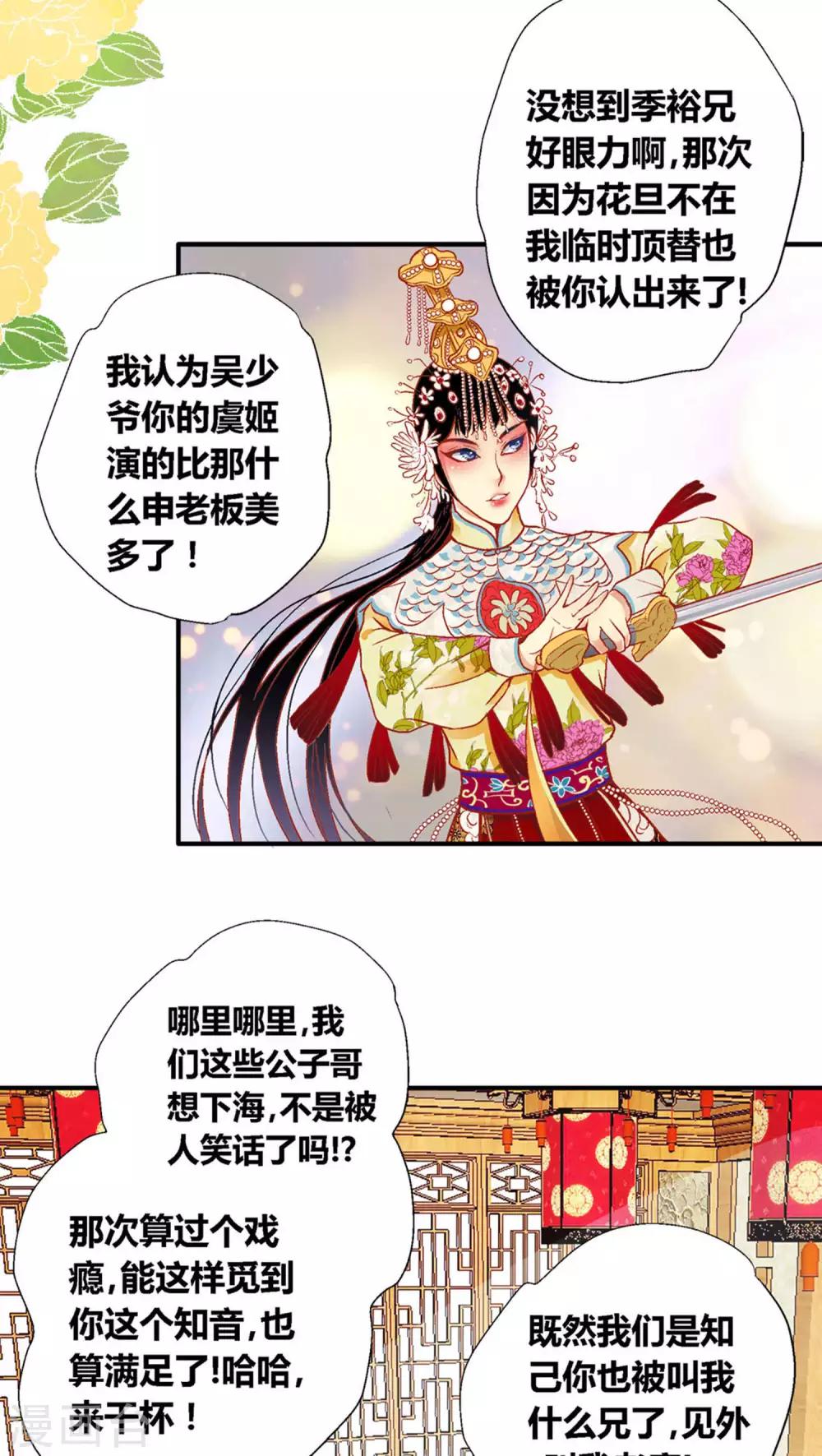 第37话1