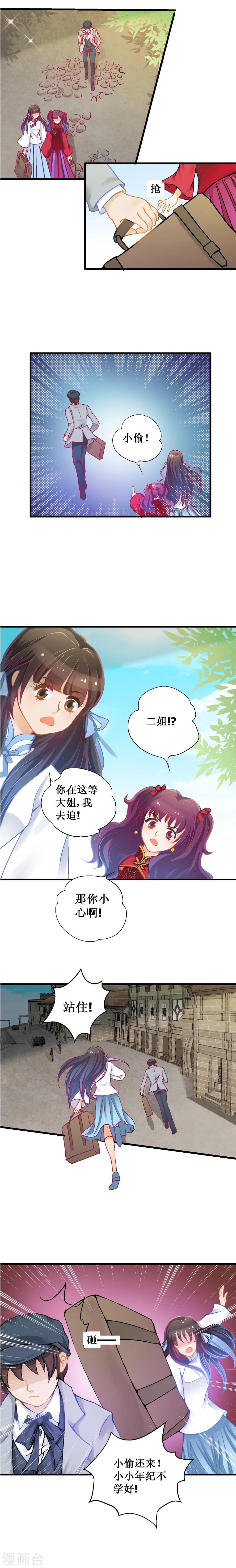 第11话3