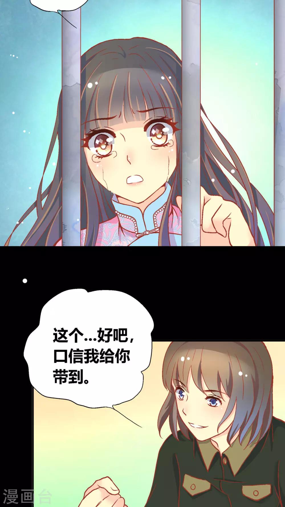 第51话15