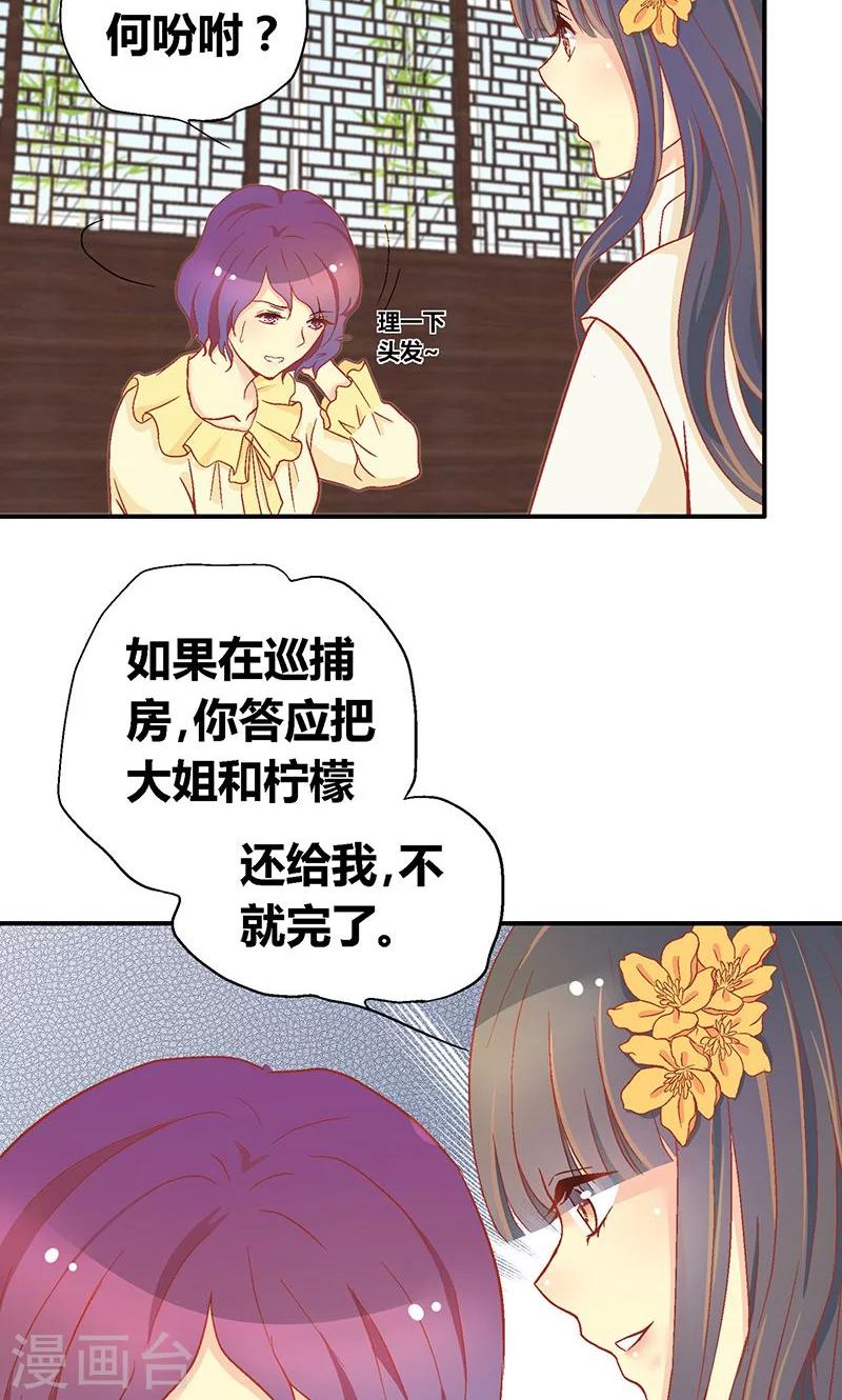 第57话1