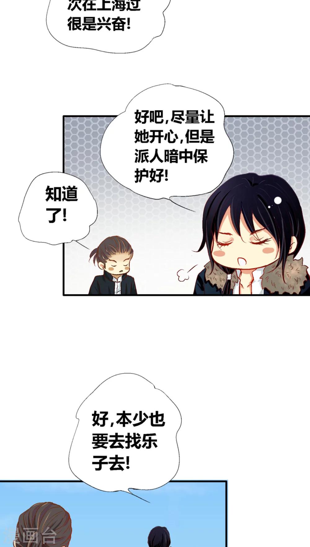 第34话18