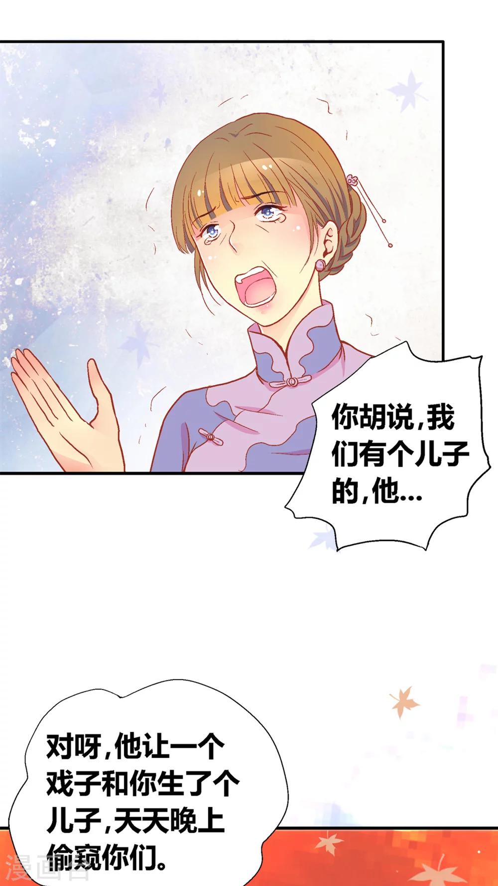 第46话8