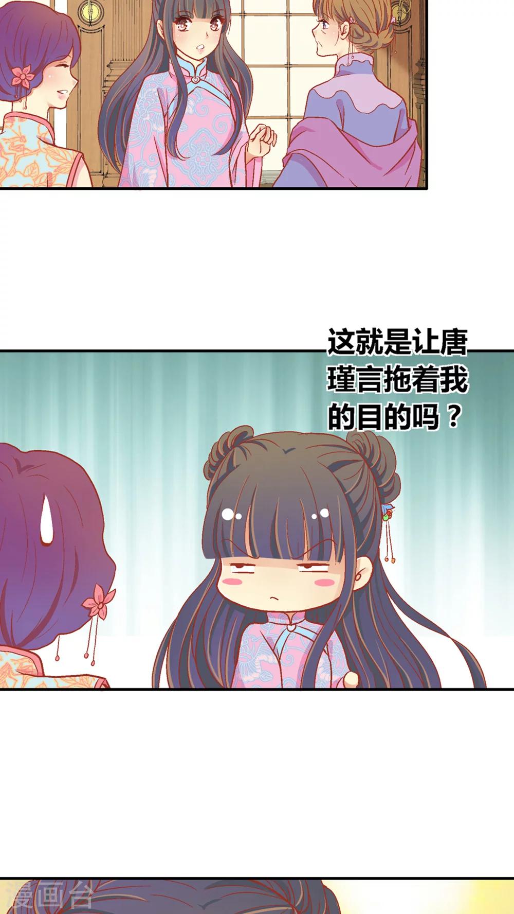第45话14