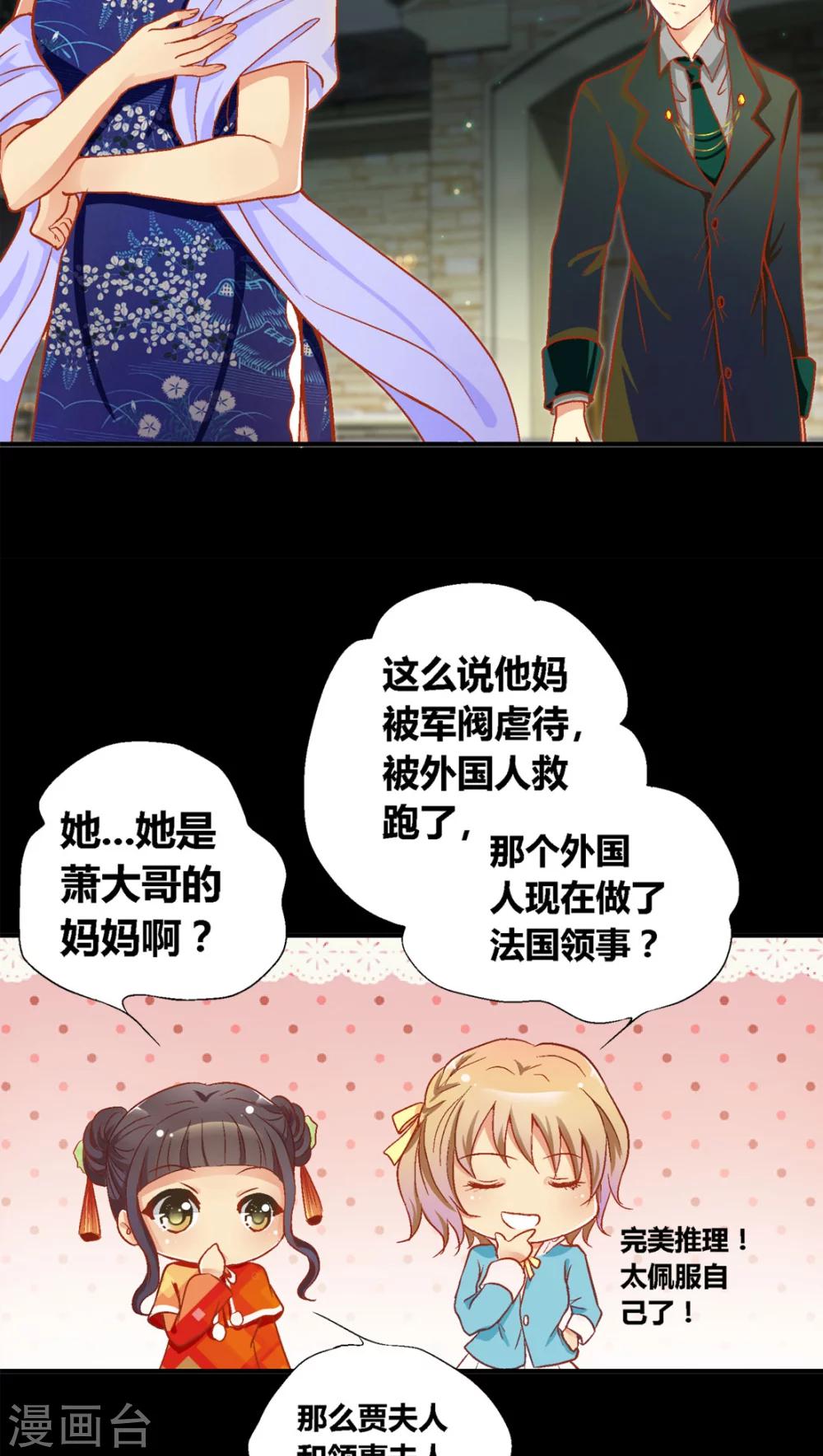 第35话12