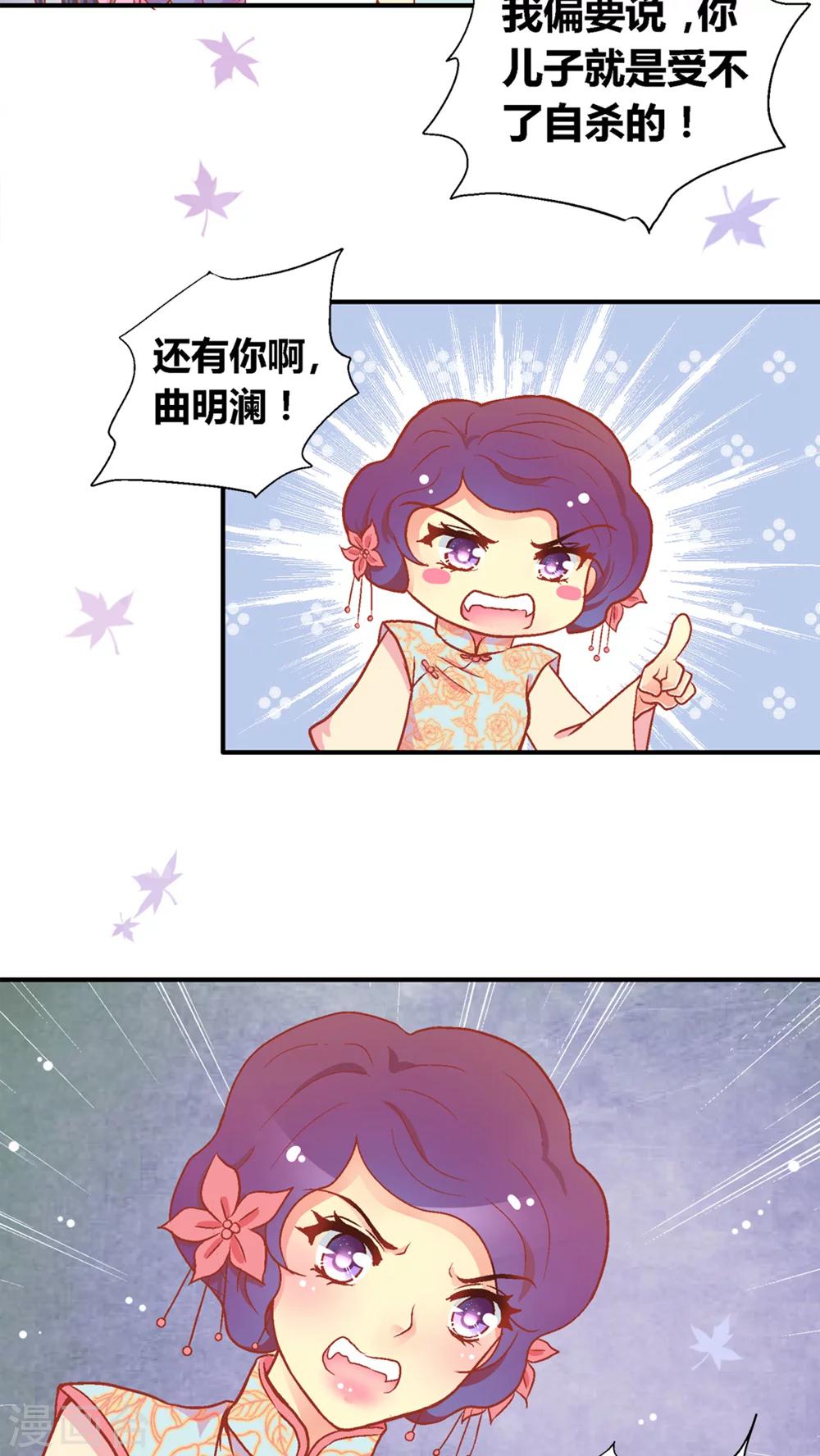 第46话11