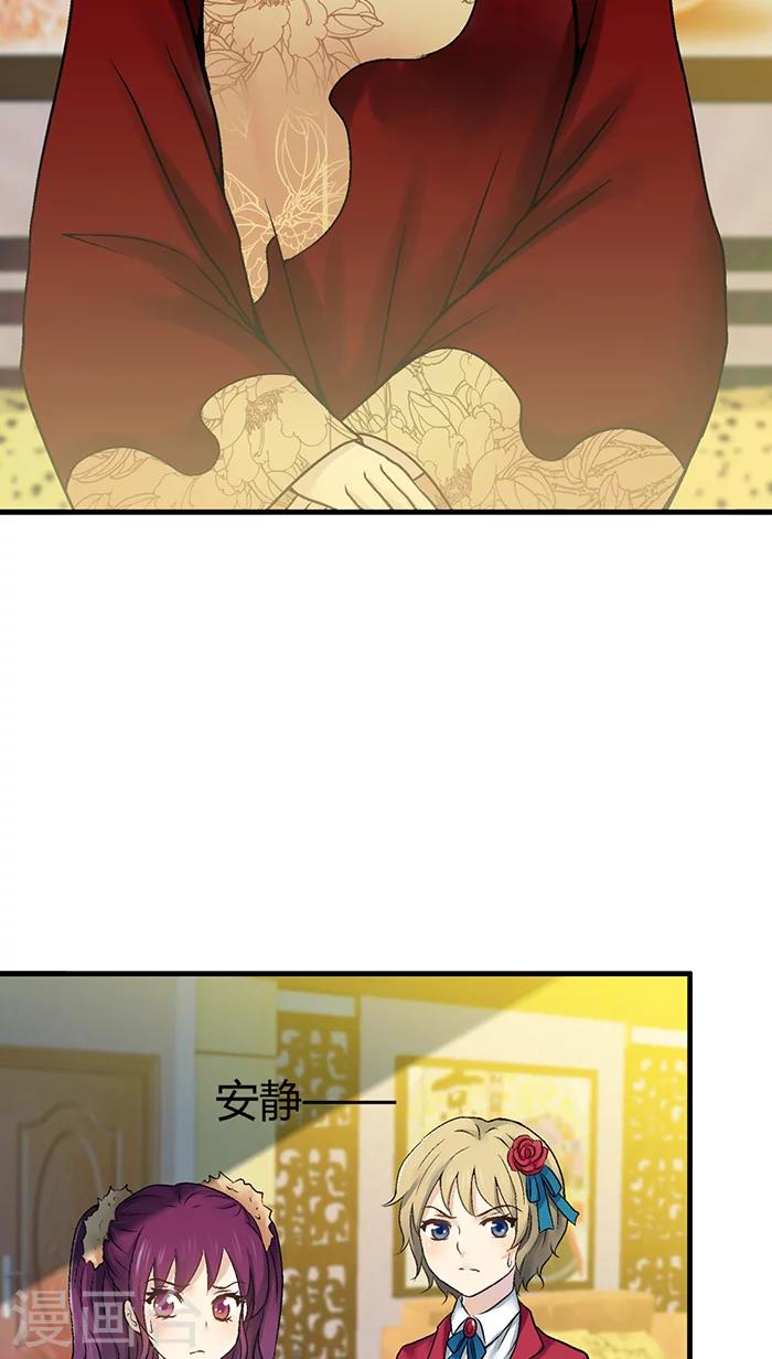 第29话18