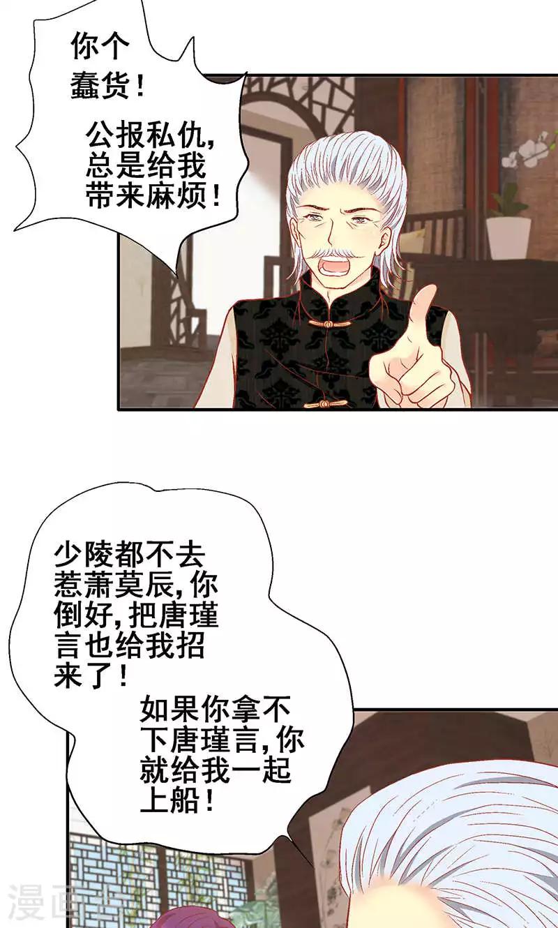 第58话12