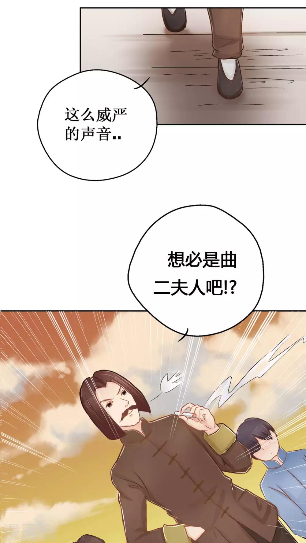 第2话 遭逢大变218