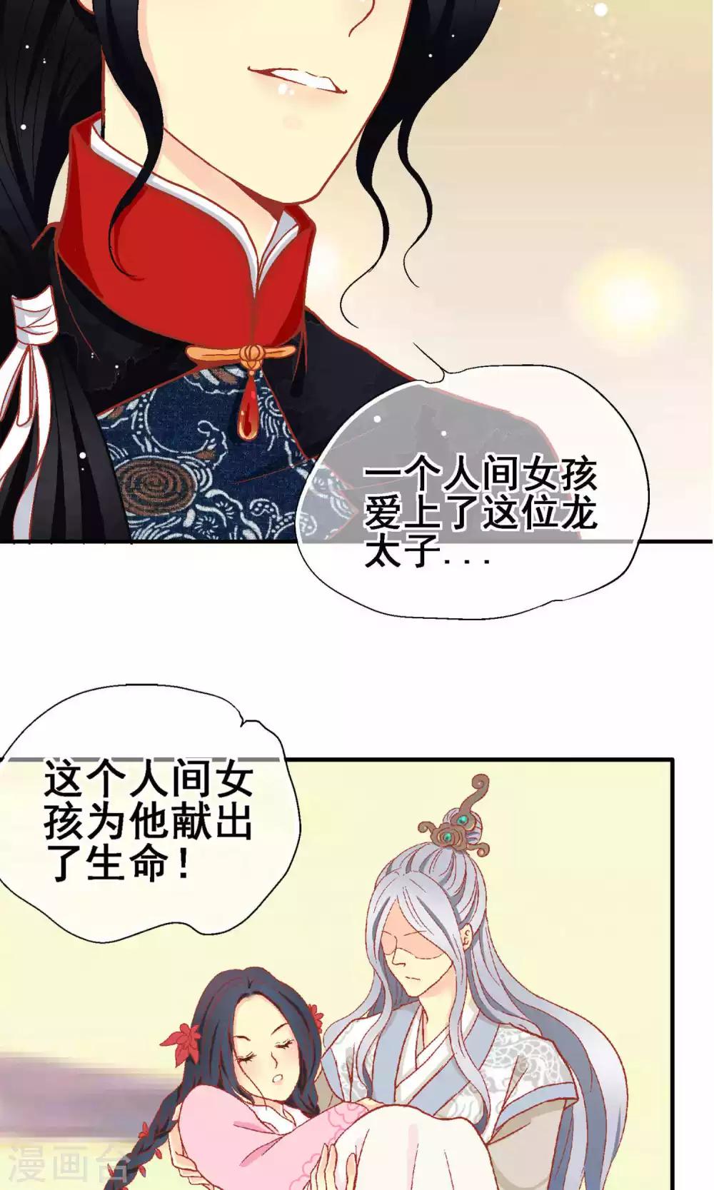第66话8