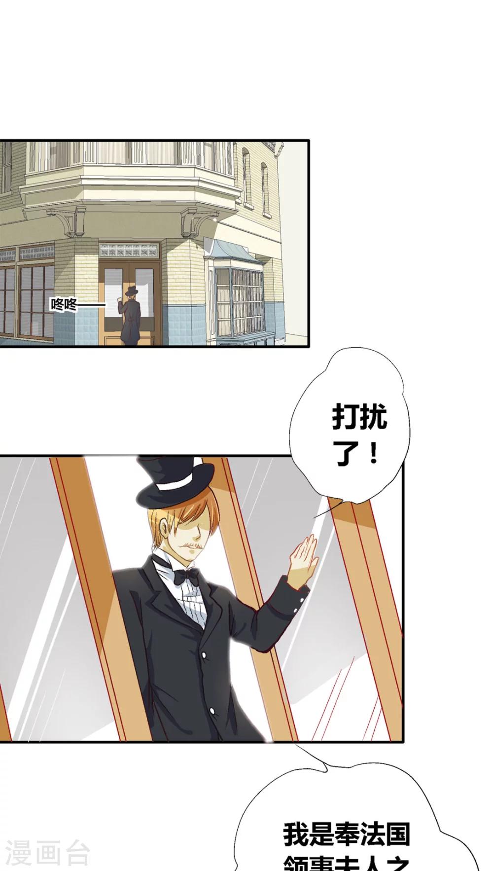 第34话23