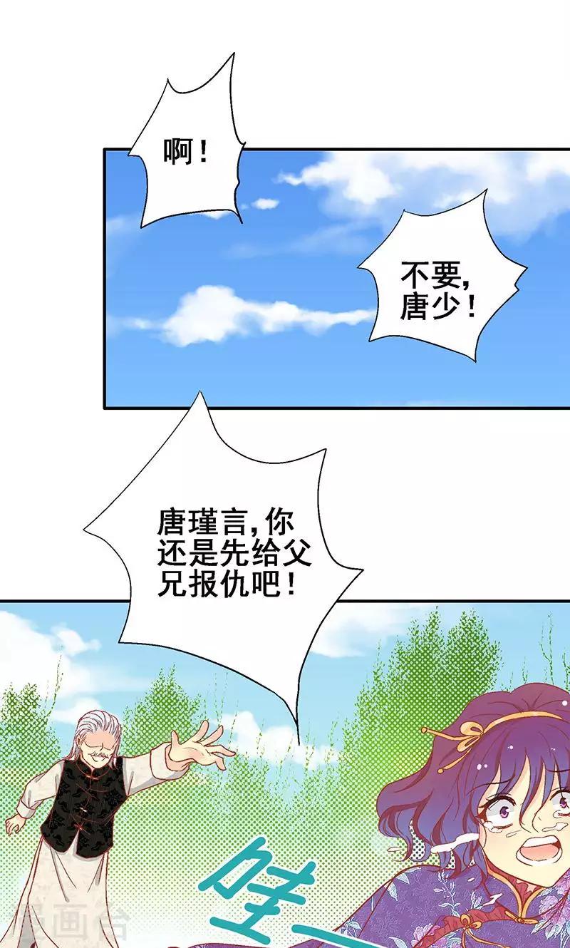 第62话19