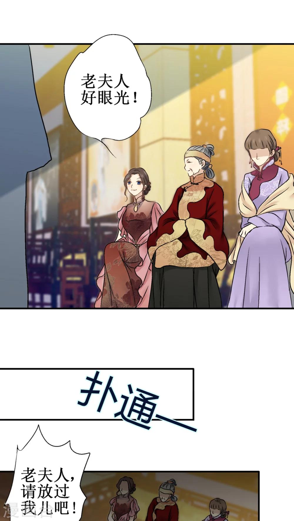 第30话17