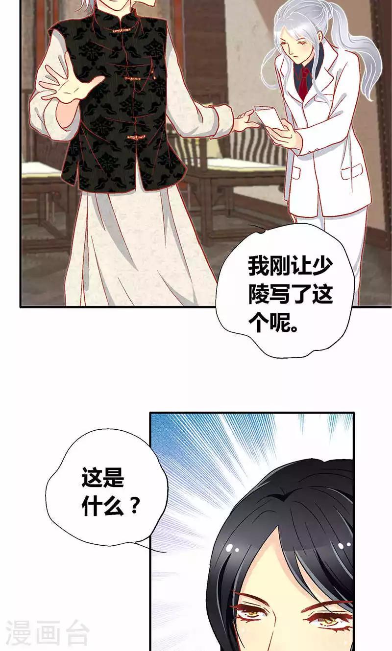 第56话8