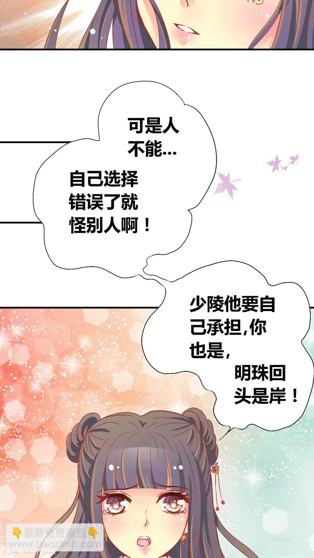 第46话14
