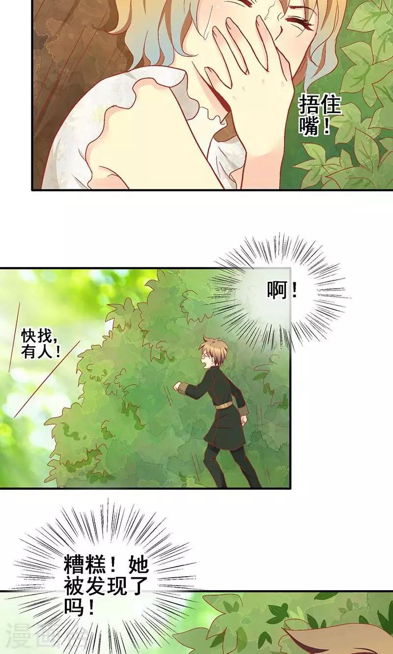 第61话10