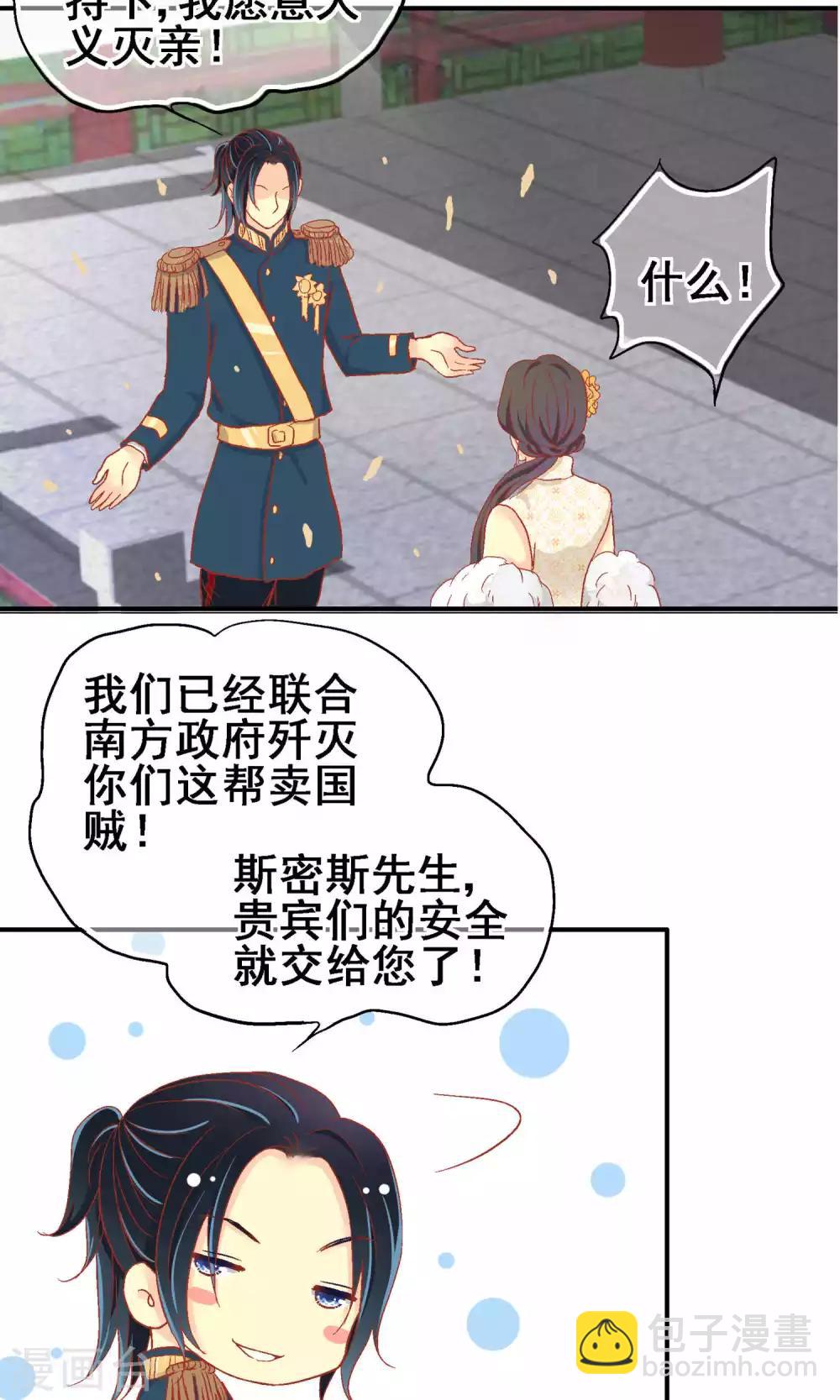 第67话3