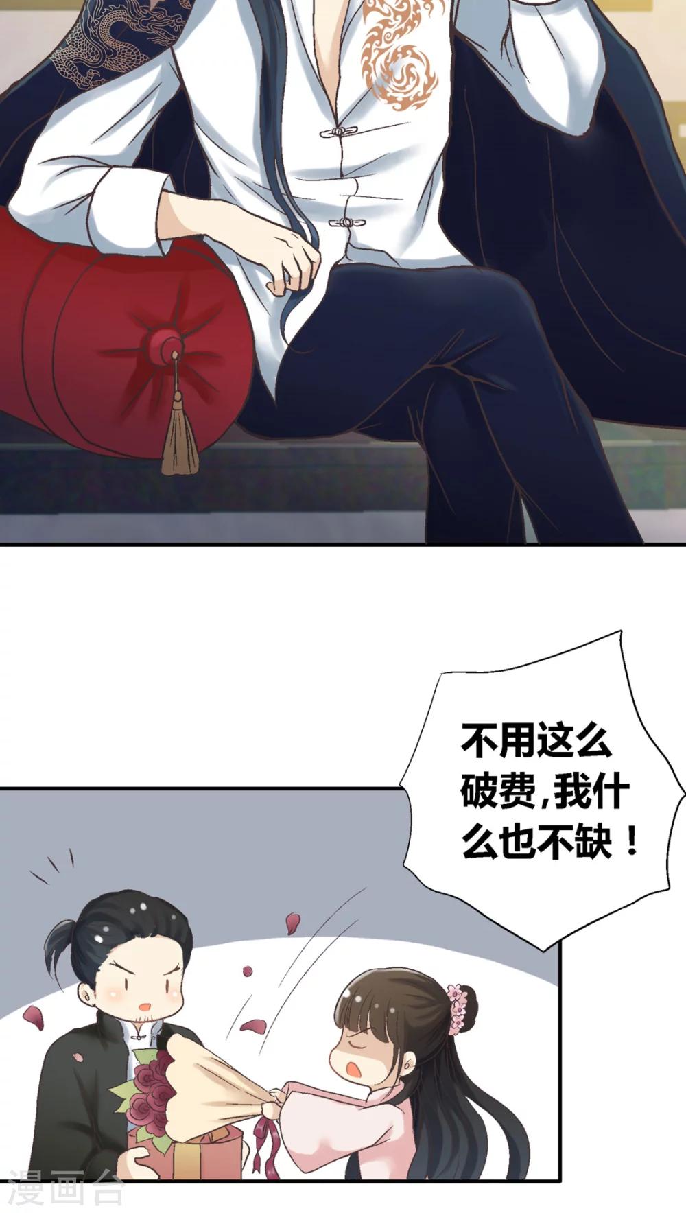第33话2