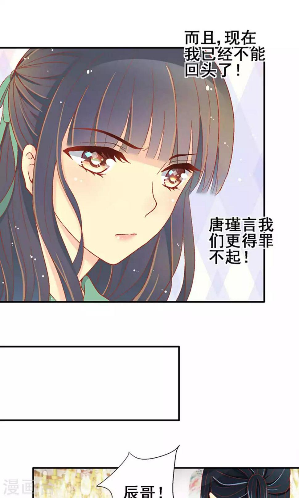 第60话2