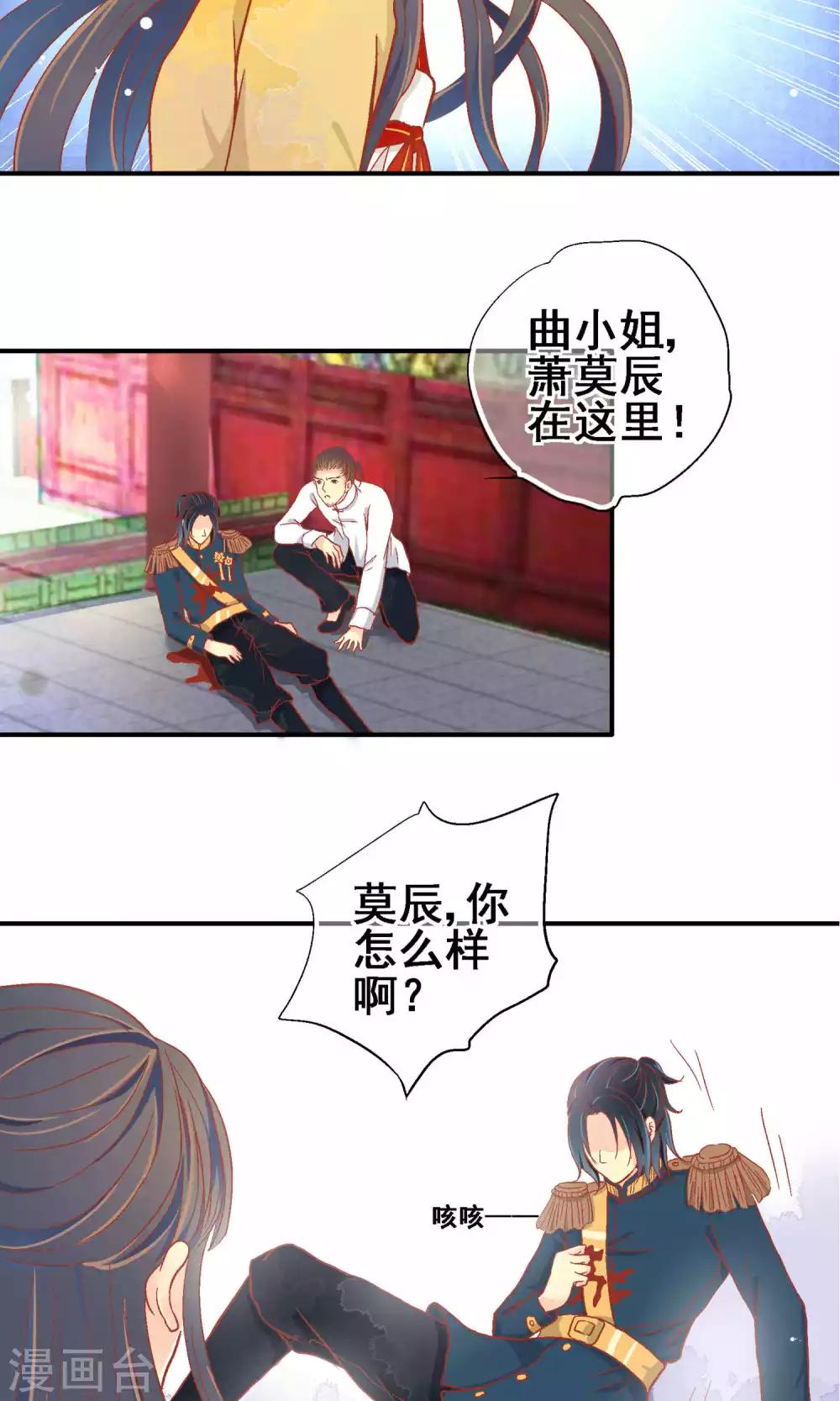 第67话21
