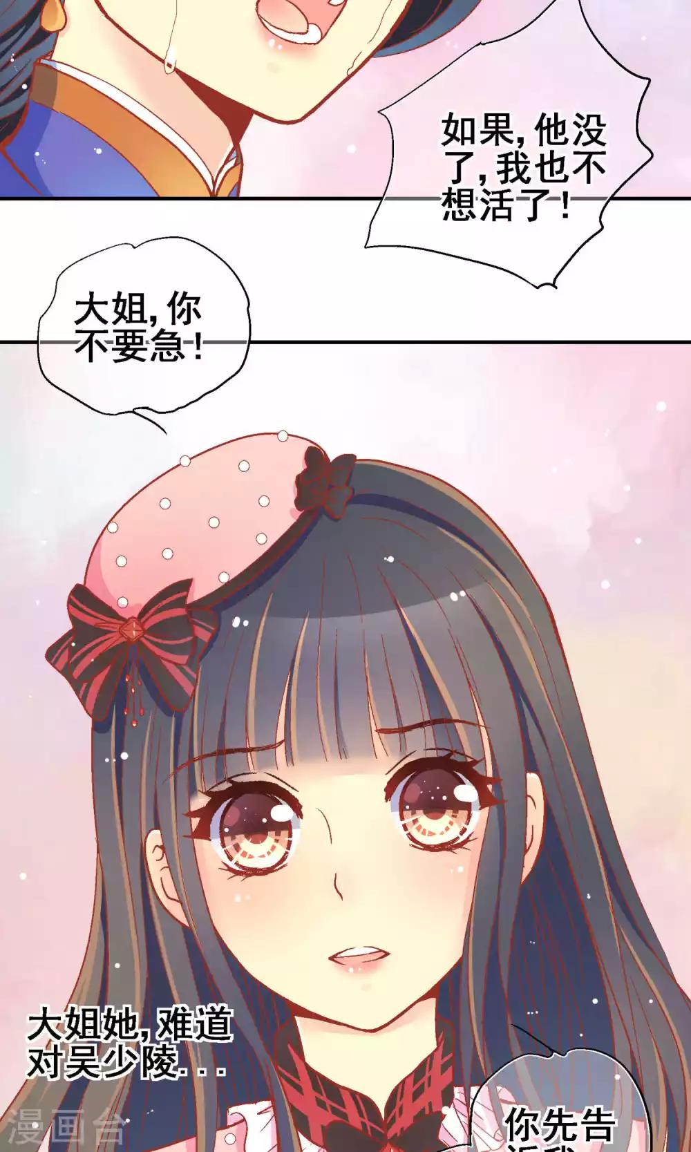 第64话22