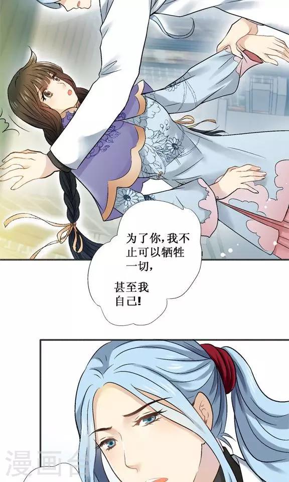 第23话23