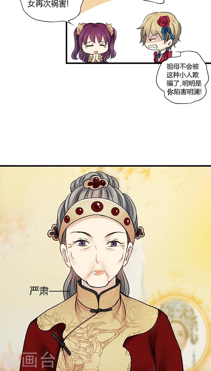 第29话17