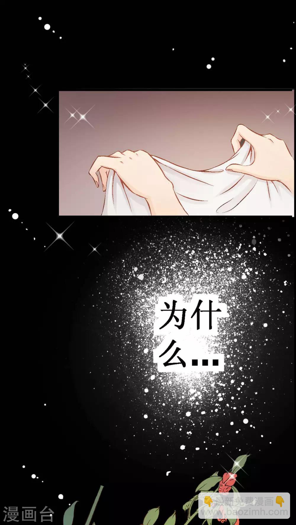 第2话 遭逢大变226