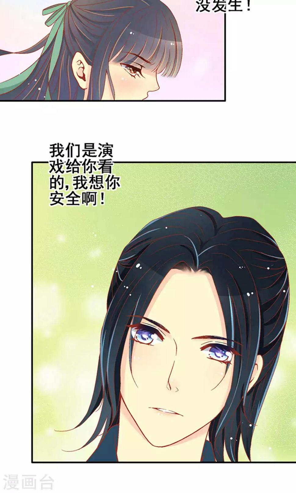 第60话1