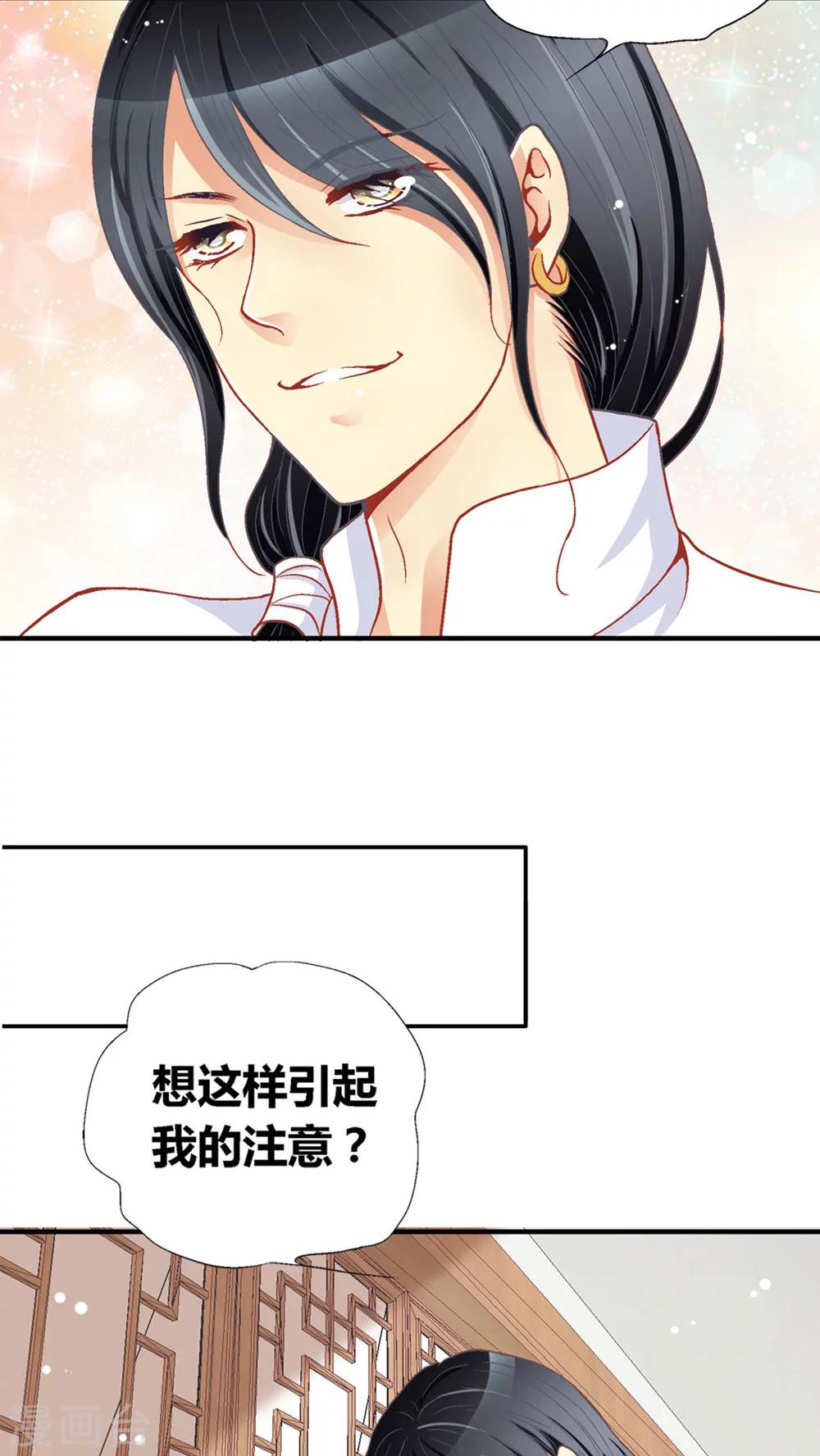 第44话19