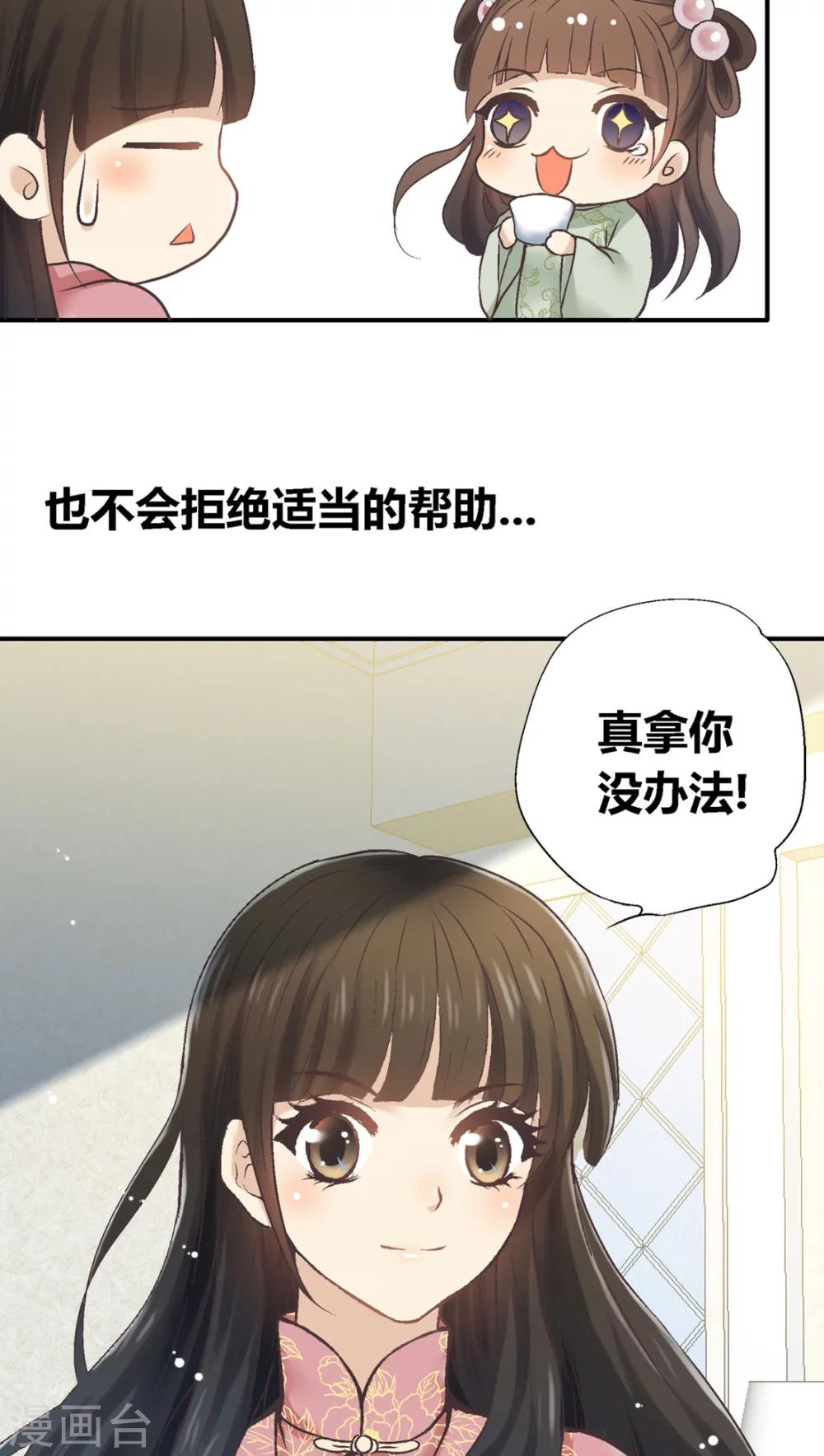 第32话11