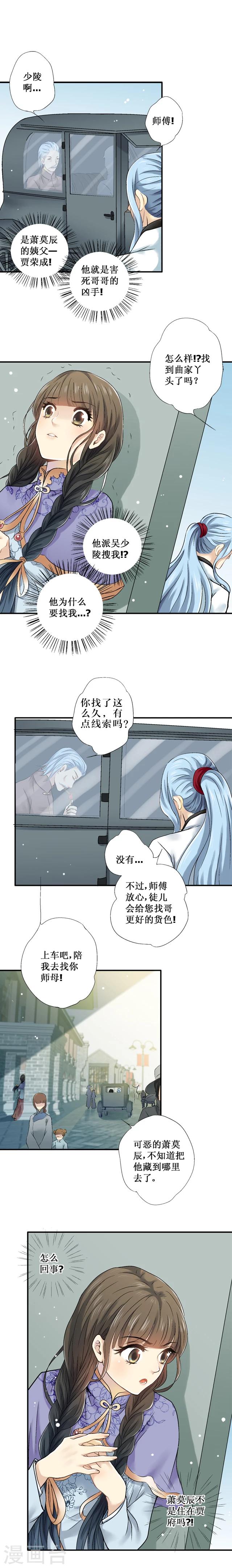 第24话0