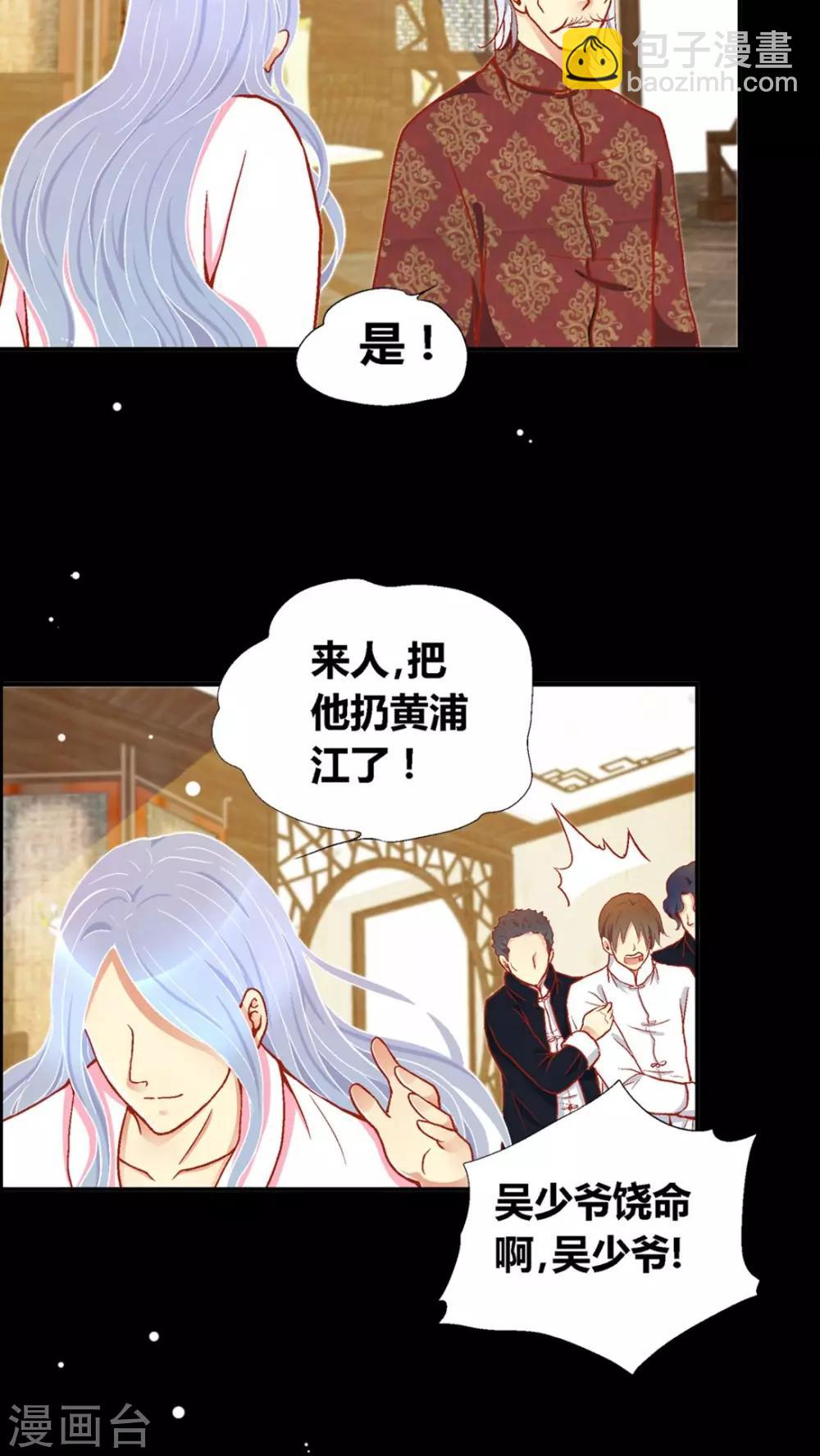 第40话9