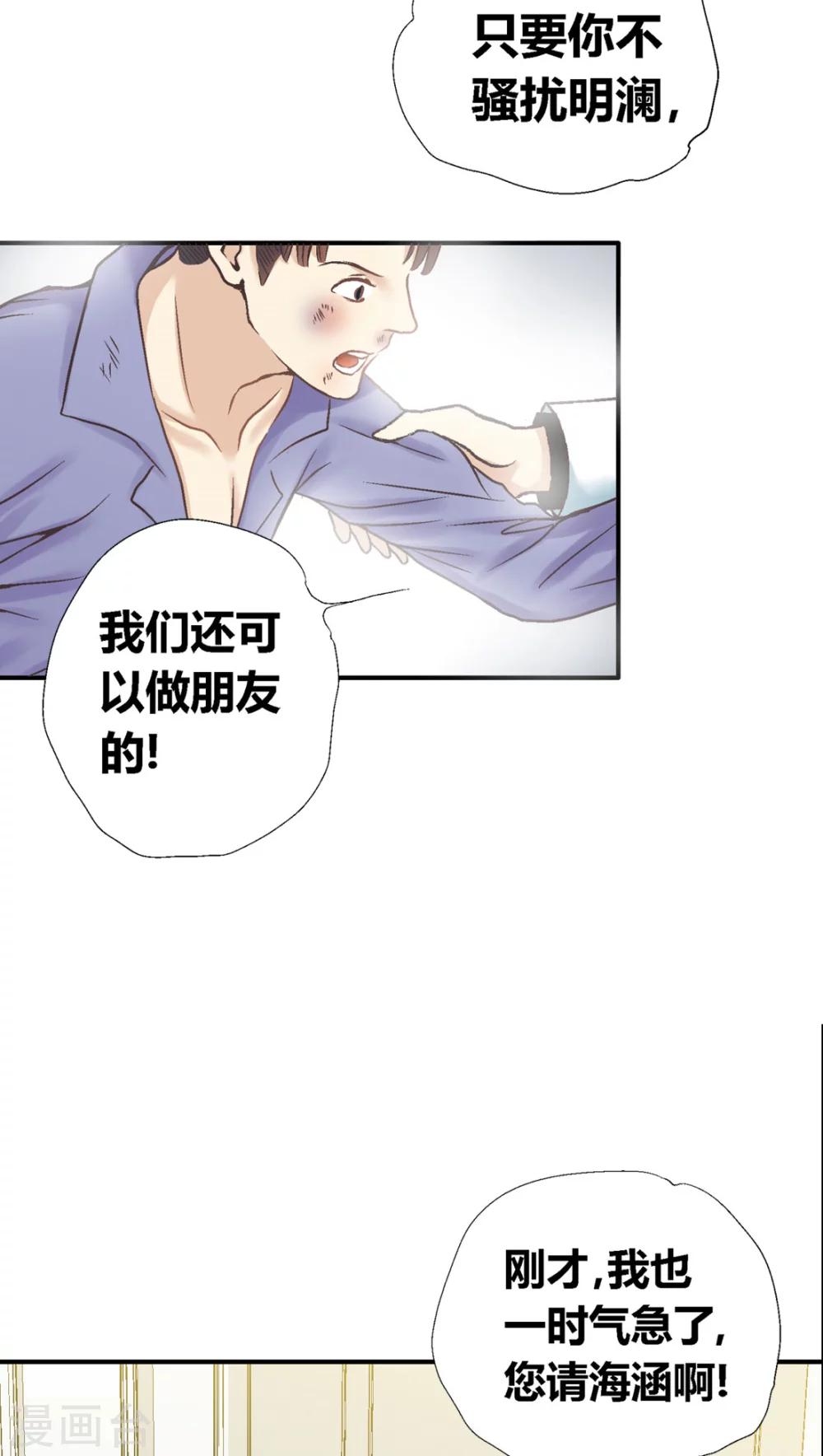 第32话22