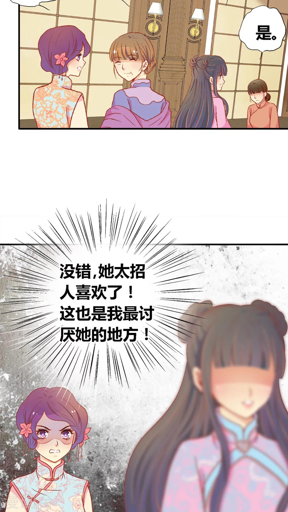 第45话16