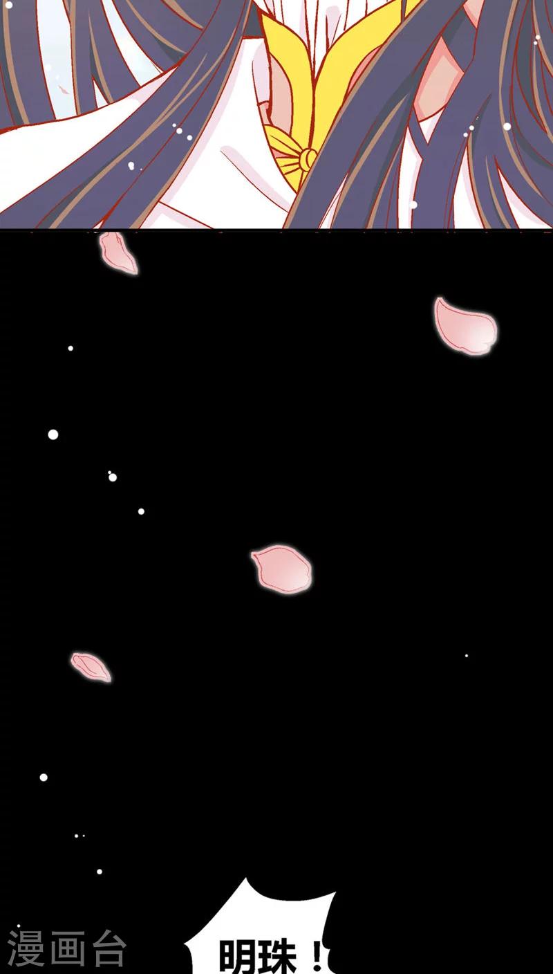 第41话25