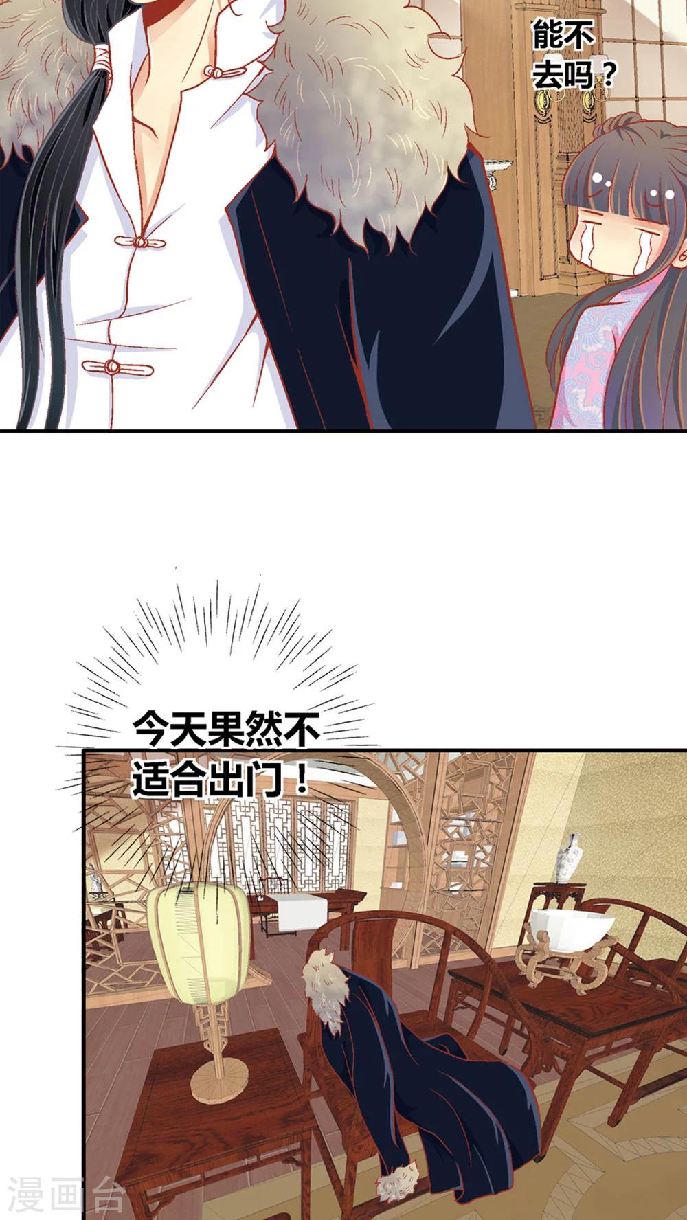 第44话11