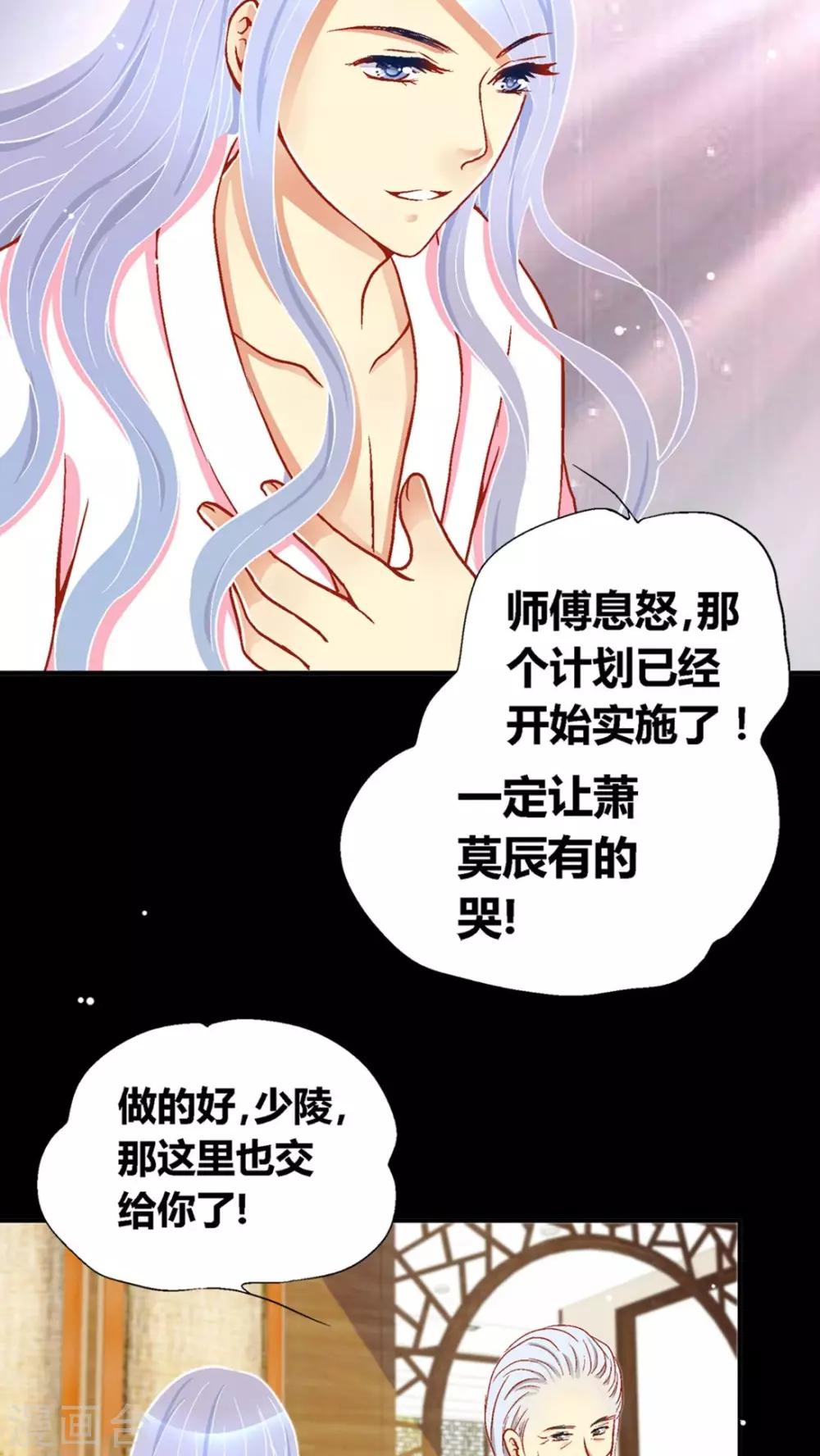 第40话8