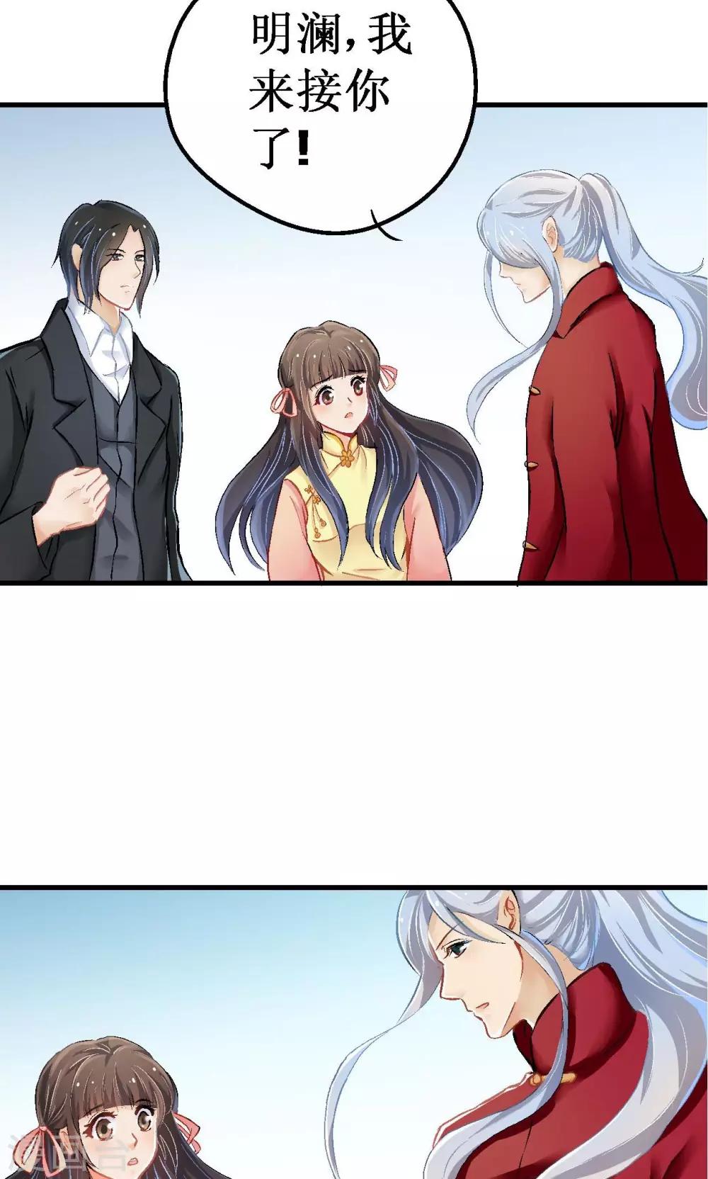 第4话 如是初见30