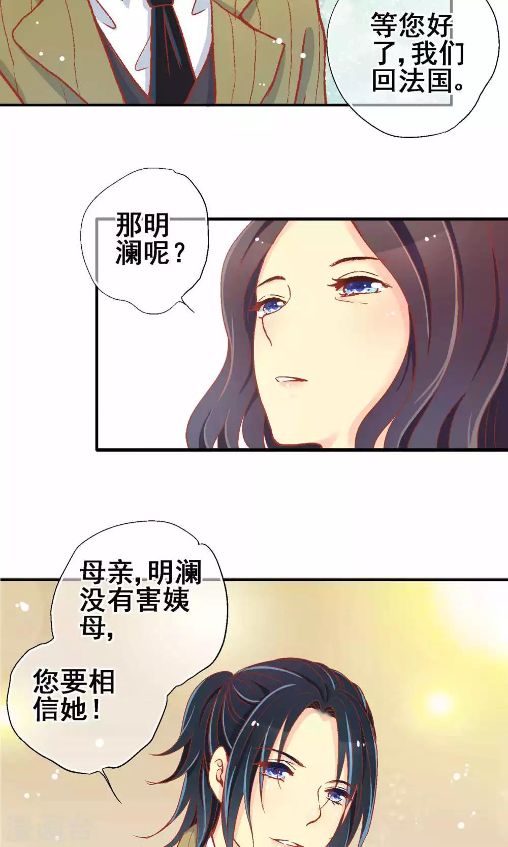 第65话8