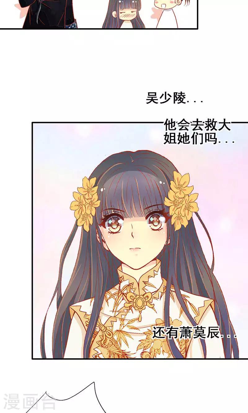 第58话10
