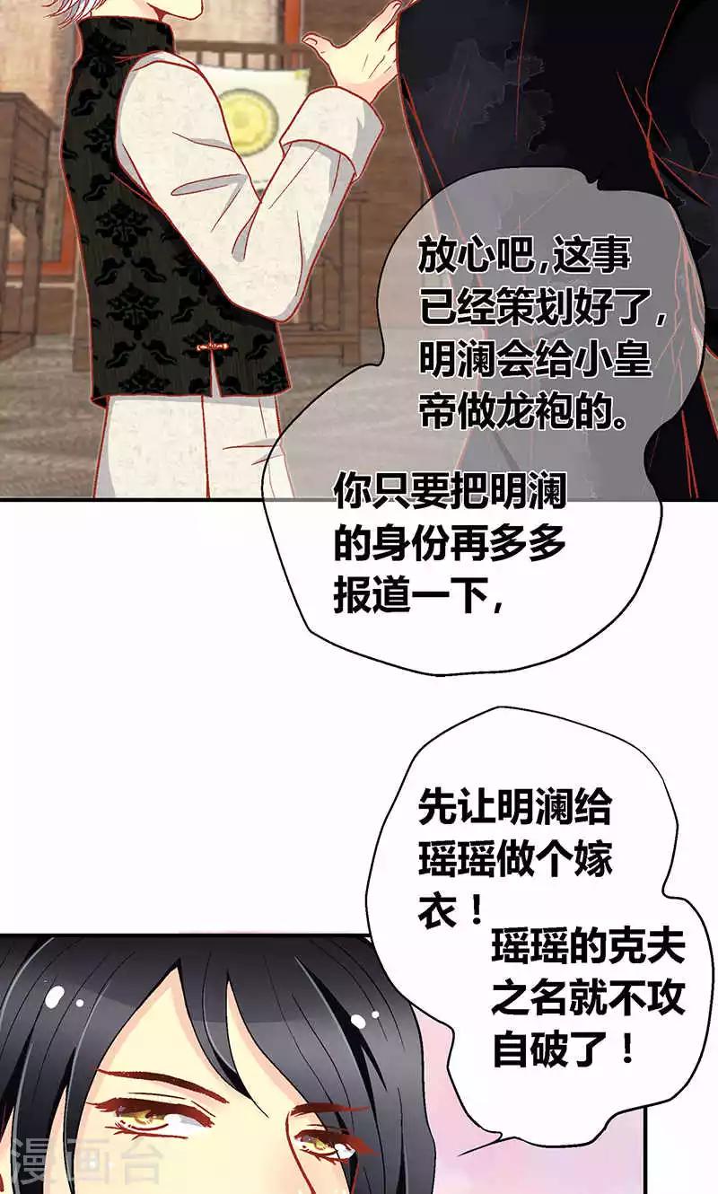 第56话13