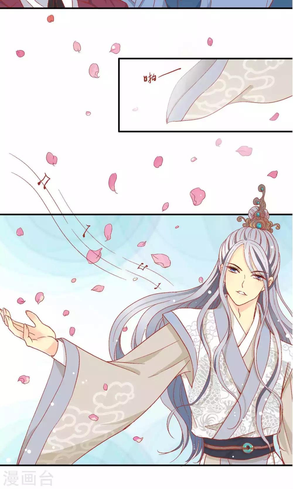 第66话5
